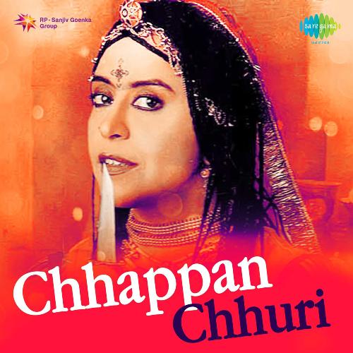 Main Chhappan Chhuri Matwari