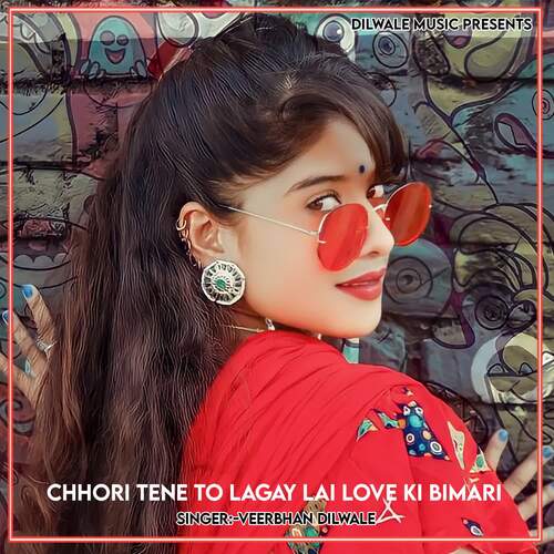 Chhori Tene To Lagay Lai Love Ki Bimari