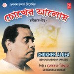 Chokher Aloea
