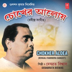 Jani Naigo Sadhantomar by Debabrata Biswas