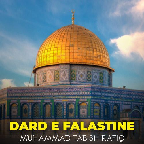 Dard e Falastine