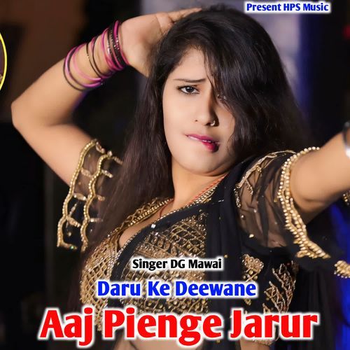 Daru Ke Deewane Aaj Pienge jarur