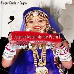 Datunda Mataji Mandir Pyaro Lage-Rjs9WUVdUno