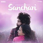 Deshanthiri (From "Sanchari")