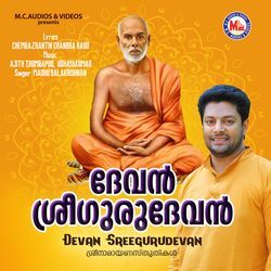 Chembazhanthiyil Eeswarane