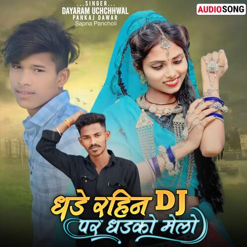 Dhade Rahin Dj Par Dhadko Melo