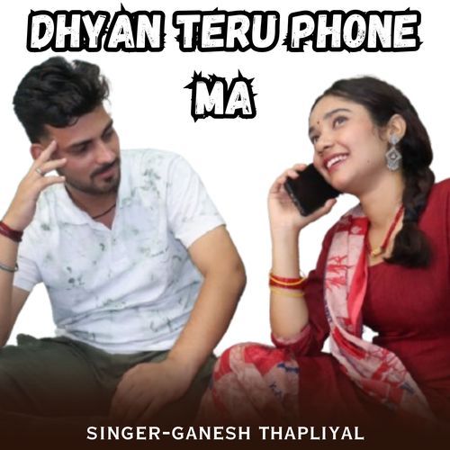 Dhyan Teru Phone ma