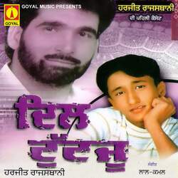 Pancchi Vi Aathan Vele