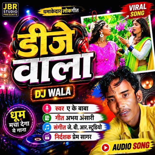 Marela Aankh Kacha Kach Dj Wala