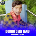 Dokho Dege Janu