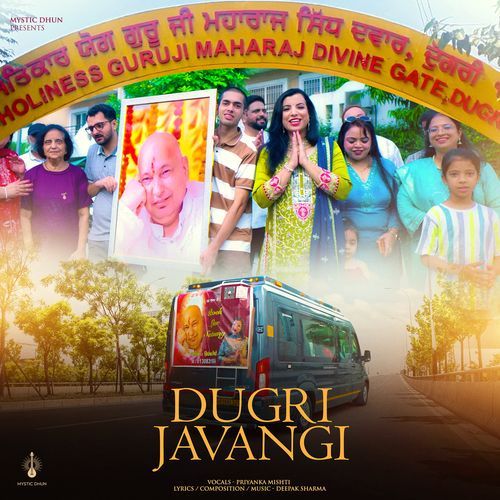 Dugri Javangi