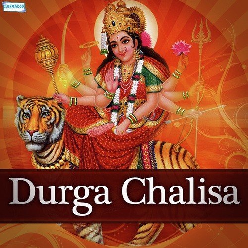 Durga Chalisaa