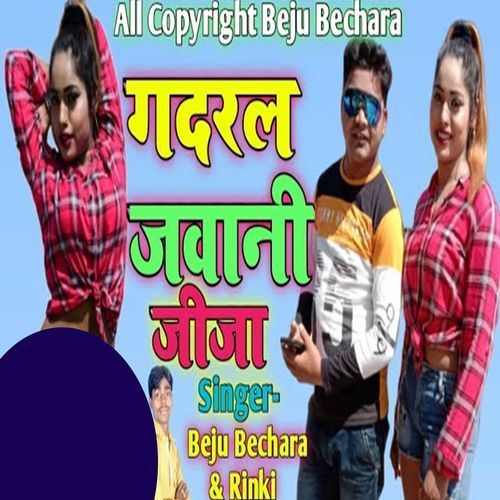 Gadral Jawani Jija