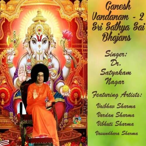 Ganesh Vandanam - 2  Sri Sathya Sai Bhajans
