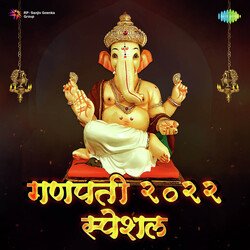 Shree Ganpatichi Aarti-FFgGUExqXQc