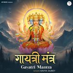 Gayatri Mantra