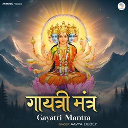 Gayatri Mantra