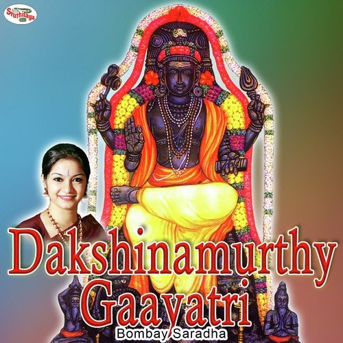 Dakshinamurthy Gaayatri