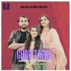 Ghar Tapke-NlofZDp4UB4