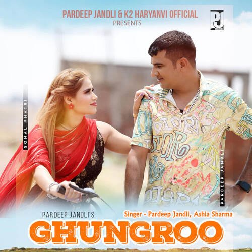 Ghungroo