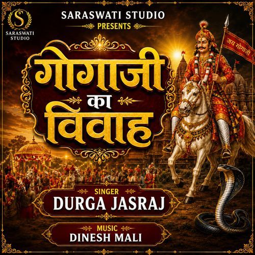 Gogaji Ka Vivah