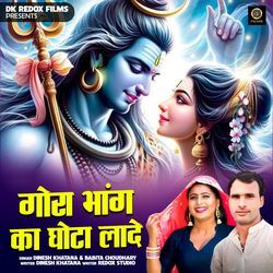 Gora Bhang Ka Ghota Laade