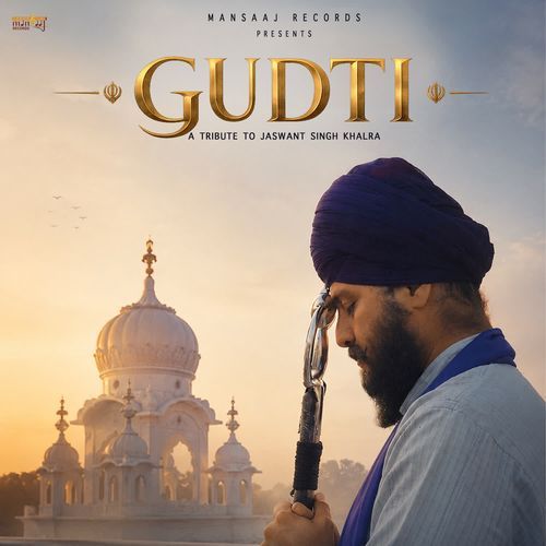 Gudti