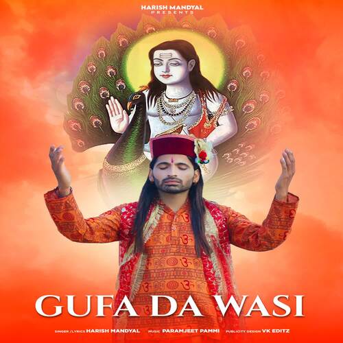 Gufa Da Wasi