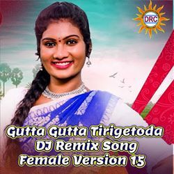 Gutta Gutta Tirigetoda (DJ Remix Song Female Version 15)-BlAnWyRGUws