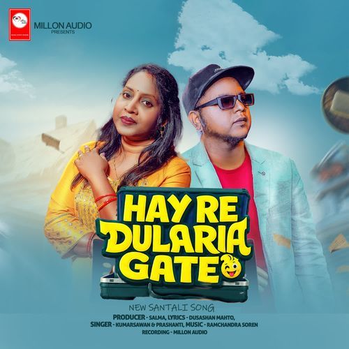 HAYRE DULARIA GATE