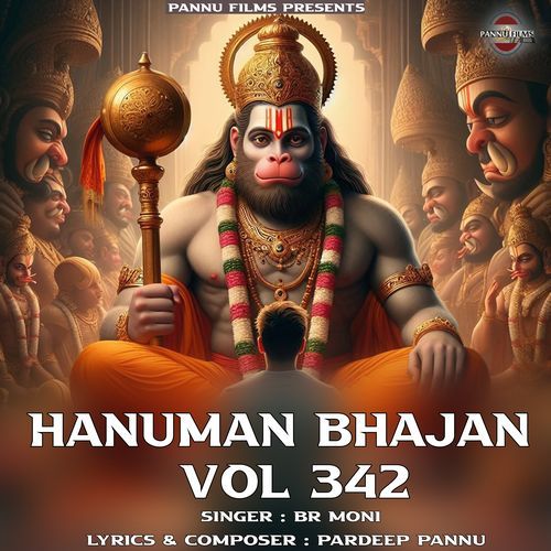 Hanuman Bhajan Vol.342