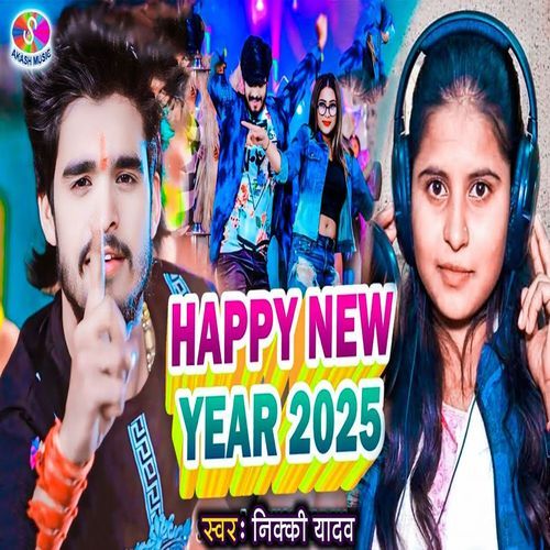 Happy New Year 2025