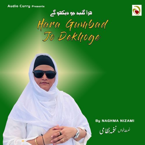 Hara Gumbad Jo Dekhoge