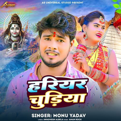 Hariyar Chudiya