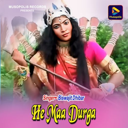 He Maa Durga