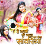 He Sakhi Le Gaya Man Mora Sawariya