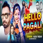 Hello Pagali