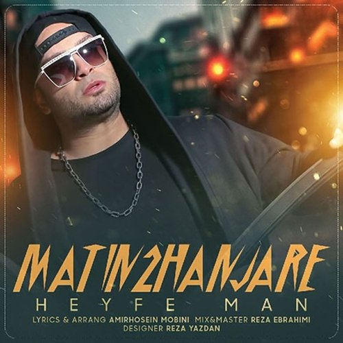 Heyfe Man cover art