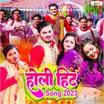 bhojpuri holi raas in 2025