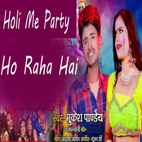 Holi Me Party Ho Raha Hai