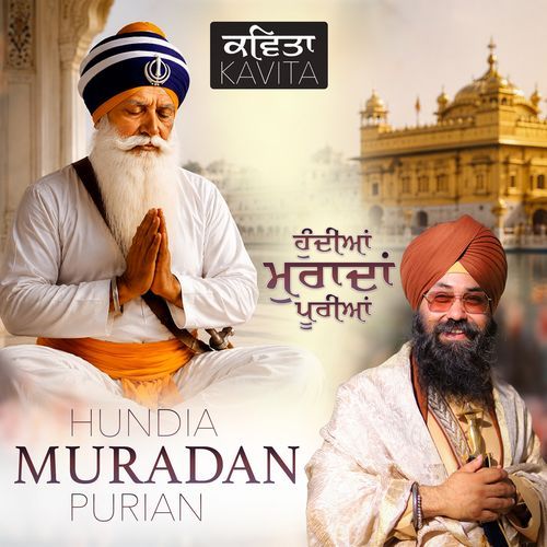 Hundia Muradan Puria