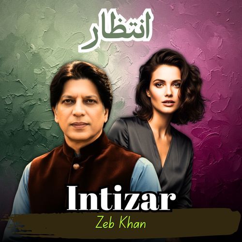 Intizar
