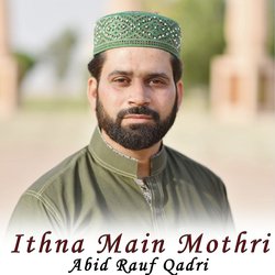 Ithna Main Mothri-RT8kUwZcDwY