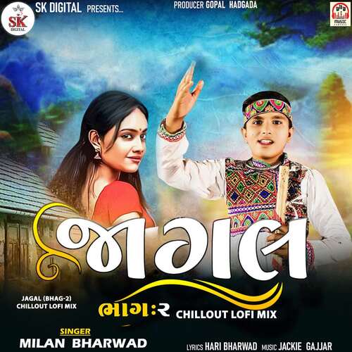 Jagal (Bhag-2)-ChillOut Lofi Mix