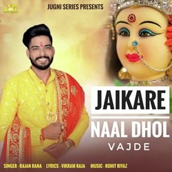 Jaikare Naal Dhol Vajde-NDgJBxIEAV8