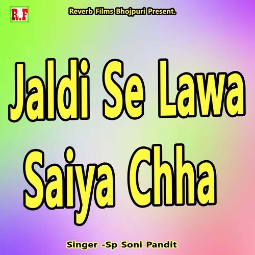 Jaldi Se Lawa Saiya Chha