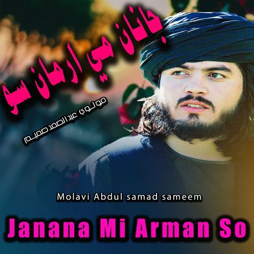 Janana Mi Arman So