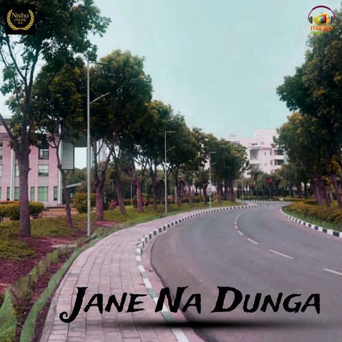 Jane Na Dunga