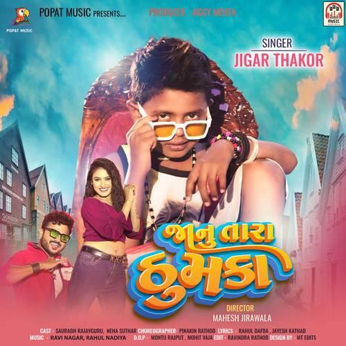 Janu Tara Thumka