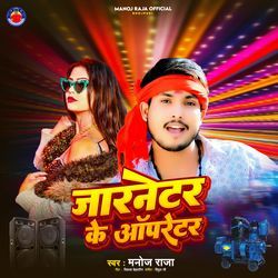 Jarnater ke Operator